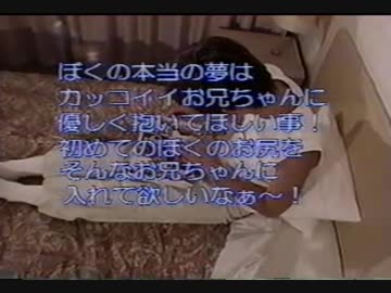 ぼくの夢
