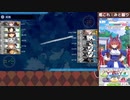 【艦これ】みと掘り#1【2021夏イベ】