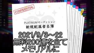 人気の ガシャ 動画 426本 ニコニコ動画