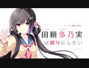 「Cinderella Street」（歌：Yukacco）