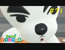 【あつ森】自由な適当生活 #71