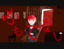 ウェイター／No feat.初音ミク