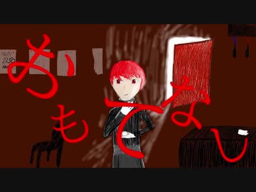 ウェイター／No feat.初音ミク