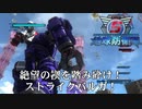 地球防衛軍5】絶望の楔を踏み砕け！ストライクバルガ！【現場猫】