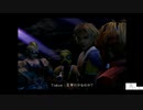 【Part3】FF10_インターナショナル版_プレイ動画_昔を懐かしみながら楽しく遊ぶ