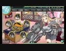 【艦これ】初心者提督は地中海でも超紳士⑬【夏イベ実況】