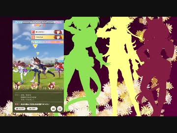 【ウマ娘】ヴァルゴ杯グレードリーグBグループ決勝ラウンドの様子