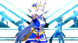 【ウマ娘】本能スピード　オグリキャップ／ウオッカ／サクラバクシンオー