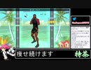 2021年09月25日【Fit Boxing2】3ヶ月-15kg：痩せ続けるネコパンチ【放送アーカイブ】