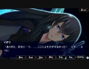 【大罪の魔女 前編】ゆっくり実況part15