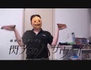 【機動戦士ガンダム閃光のハサウェイ】閃光をそろばんで弾いてみた