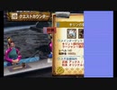 改造にされたストーカー並みの強制エラー[MH4G/ゆっくり実況]