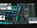 ミラー主みくにのシティーズ：スカイライン『まったり作業　世界を創造』【2021/09/06】7/7