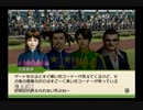 【実況】ジーワンジョッキーWii2008 #88