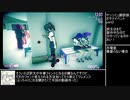 ヤンシミュ翻訳部part3 月曜昼以降のオサナイベント