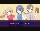 【ささら×つづみ×タカハシ】 ｱﾘｶﾞﾄｰﾌ □_（´∀｀*） 【CeVIIOカバー】