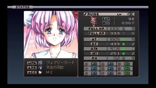 (40)グローランサー☆PSP