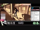 2021年09月25日キムタクが如く　ネタバレ注意【放送アーカイブ】