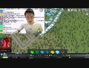 ミラー主みくにのシティーズ：スカイライン『まったり作業　世界を創造』【2021/09/06】6/7