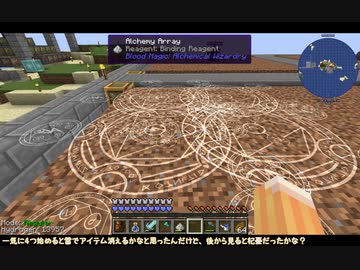 【Minecraft】(映像ズレ)気の赴くままに工業+α Part4 -打ち切り-【紲星あかり実況】