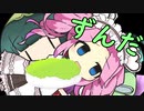 ずん子にずんだを貰ってお持ち帰りされるめたん【全部ボイマテ劇場】