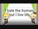 I hate the human, but I live life