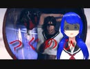 【つぐのひ 第二話】隠しルートが予想以上の攻撃力だった【Vtuber】