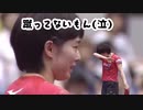 【悲劇】レッドカードで泣いちゃう石川さん!!可哀想な石川佳純選手【卓球】