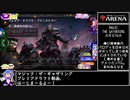 MTGアリーナ　イニストラード　真夜中の狩りドラフト