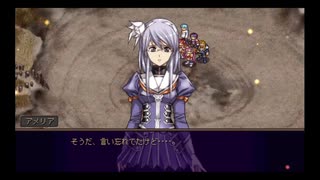 (42)グローランサー☆PSP