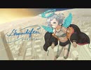 シェイプシフター / 初音ミク