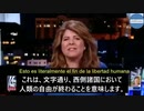 ワクチンパスポート、監視社会への警告
