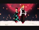 【鬼滅ＭＭＤ】グッバイ宣言