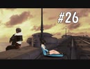 【女性実況】初めてのFF８＃26