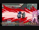 わちゃりてぃを求めるamong us番外！