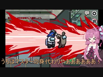 わちゃりてぃを求めるamong us番外！