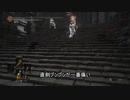 ダークソウル3侵入 -亡者大剣+素性イベ-