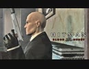 ヒットマン：ブラッドマネーを実況いたします。 Part13