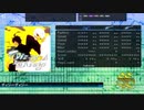 【DTX Mania】ディジーディジー