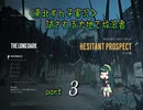 【The Long Dark】試される大地で放浪者#03【東北ずん子実況】