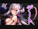 【実況】 今日から始まる害虫駆除物語 Part1448【FKG】