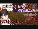 恋のキューピッド 三枝明那 恐竜たちにお見合いの場を用意するも 予期せぬ裏切りで えらい目にあう【にじARK】