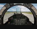 DCS F-15C　ゆっくり解説～着陸withストレートイン～
