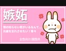 【女性向けボイス】 彼女の過去を知ってどんどん嫉妬してしまう彼氏【関西弁/ASMR】