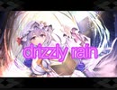 【ダンカグ】drizzly rain
