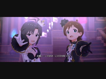 【ミリシタ】菊地真・木下ひなた「聖炎の女神」(ユニット衣装)【ユニットMV】