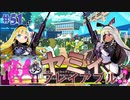 【エロゲ実況】ドーナドーナ製品版＃５１【アリスソフト】