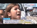 日本の子供に魔の手が、ワクチン接種は子供の人生を変える