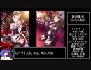 5分でわかる背中が弱いアイドル
