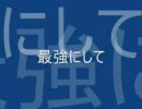 みんなでバトル【英雄に合わせて自己紹介してみた。】